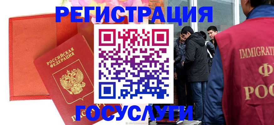 регистрация для школы в Карачаево-Черкесии