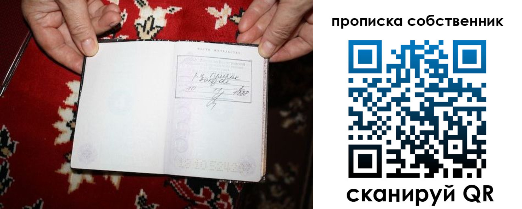 регистрация для дет. сада в Карачаево-Черкесии