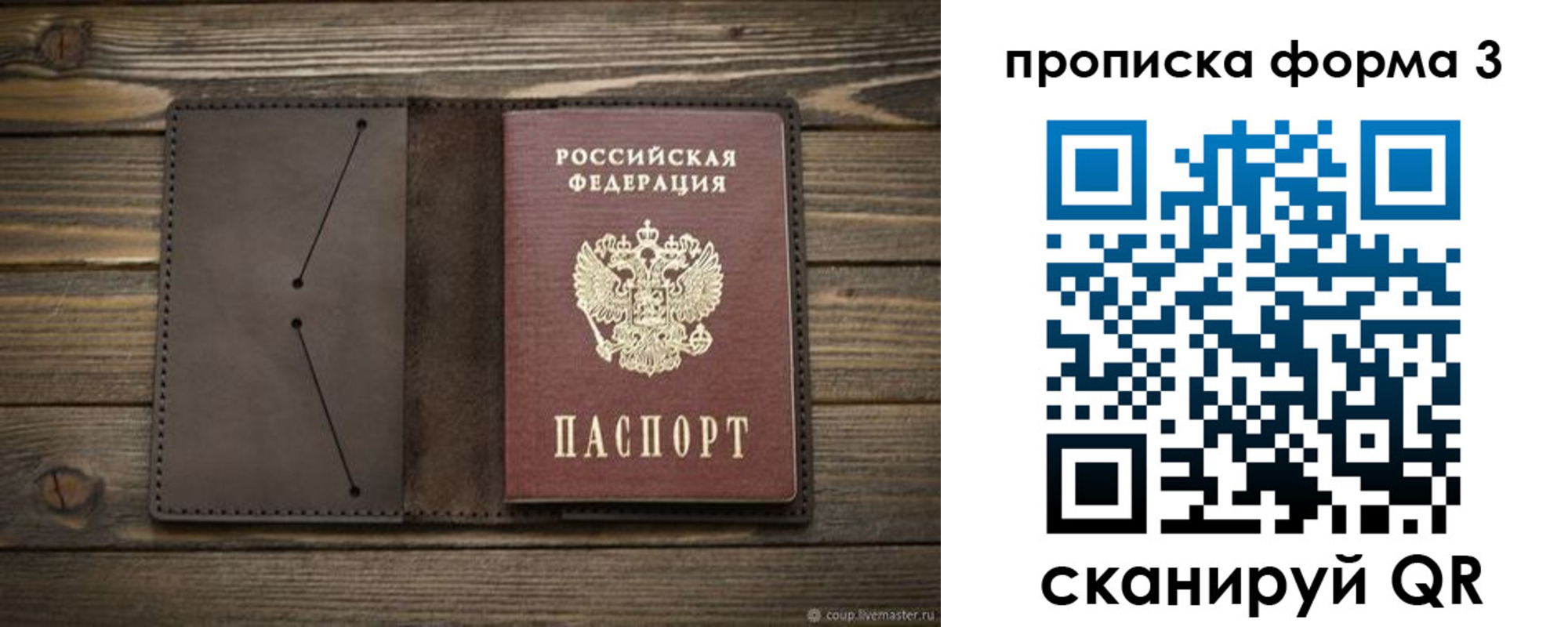 регистрация для дет. сада в Карачаево-Черкесии