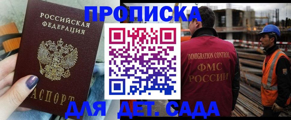 временная регистрация госуслуги в Карачаево-Черкесии