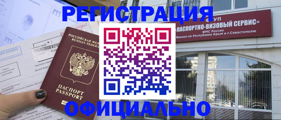 временная регистрация госуслуги в Карачаево-Черкесии