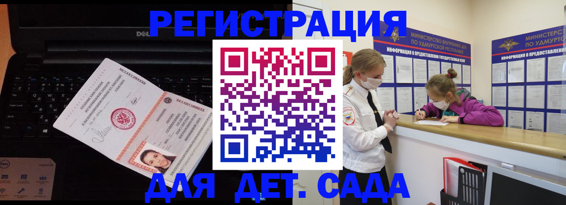 найти адрес прописки в Карачаево-Черкесии