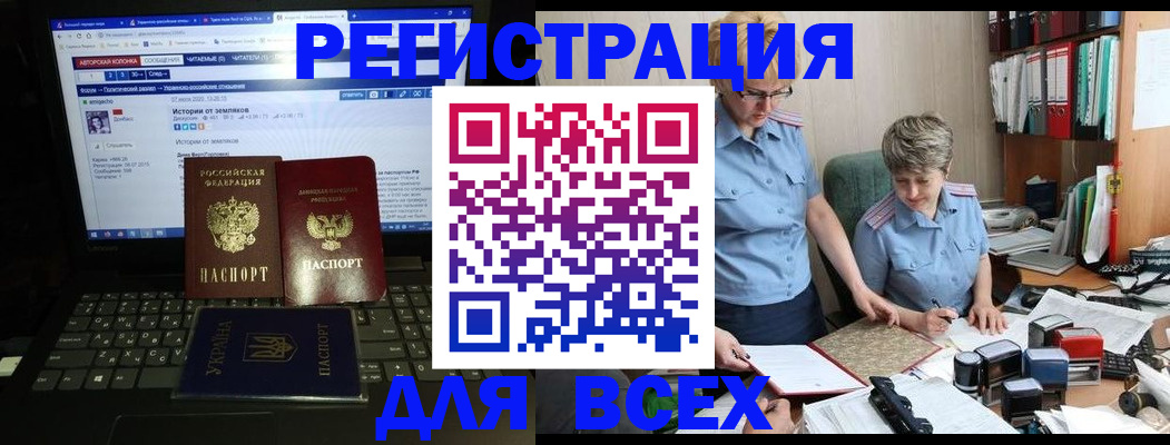 временная регистрация в квартире в Карачаево-Черкесии